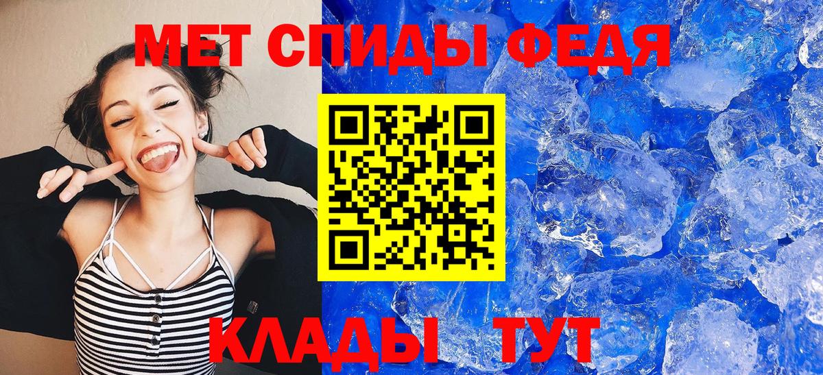 АМФЕТАМИН  OMG ссылка  Вход с VPN  Чернушка  АМФЕТАМИН Розовый 