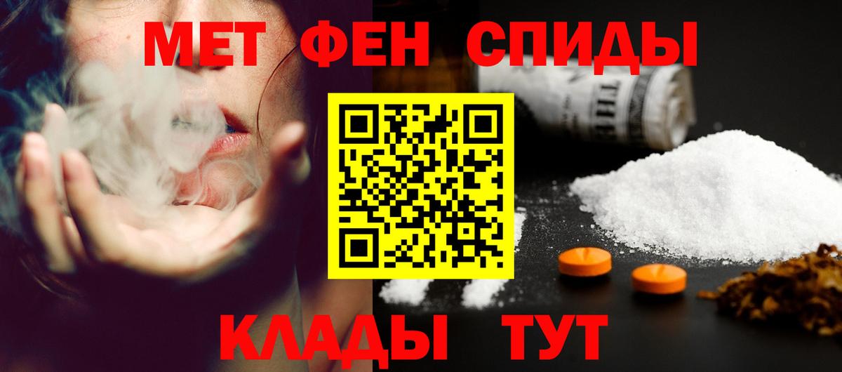 Amphetamine Розовый Чернушка
