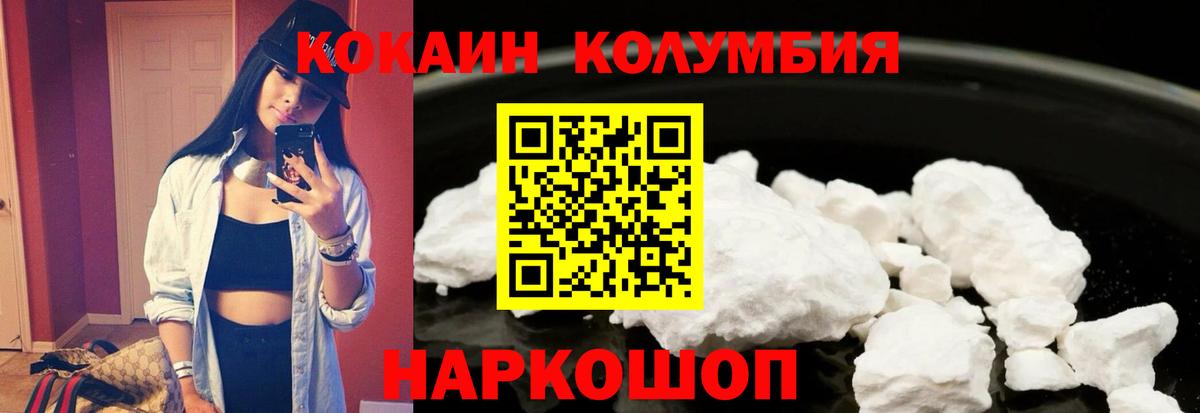 COCAIN Перу Чернушка