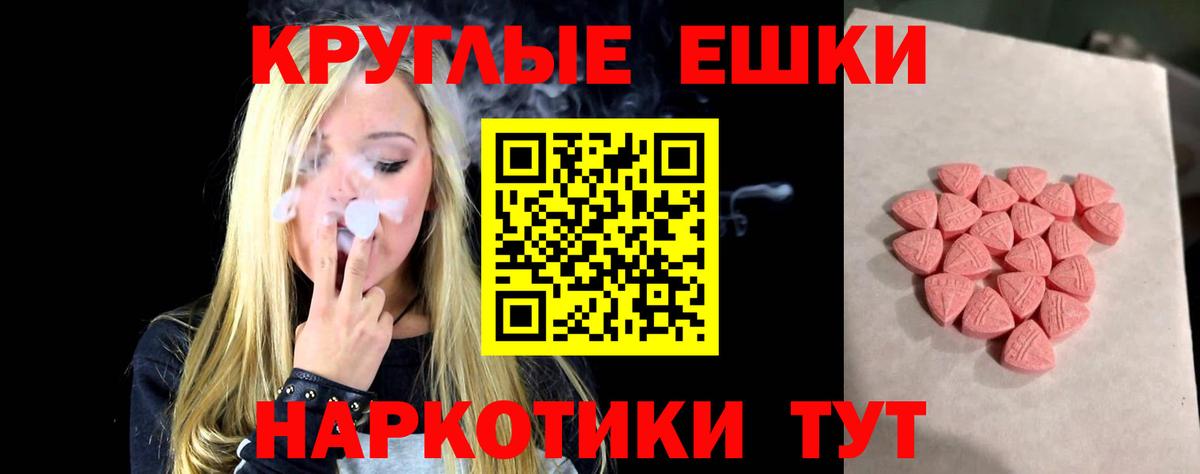Чернушка  Экстази  Вход с VPN  Экстази VHQ  ЭКСТАЗИ Cube 