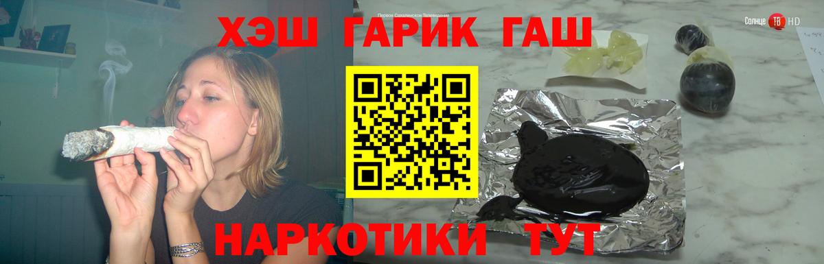 ГАШ гарик  Гашиш  ГАШИШ Cannabis  Чернушка  Вход с VPN 