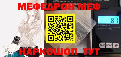бутират Гусев