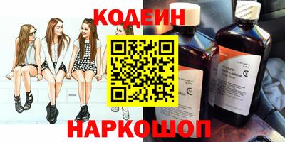 бутират Гусев