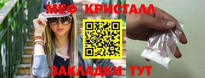 бутират Гусев