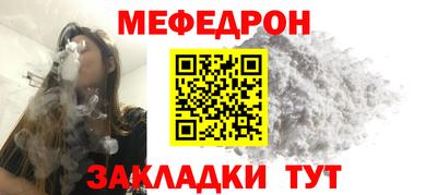 бутират Гусев