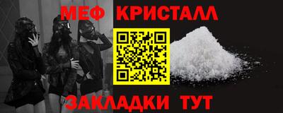 ГАЛЛЮЦИНОГЕННЫЕ ГРИБЫ Гусь-Хрустальный