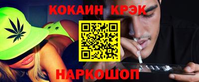 ГАЛЛЮЦИНОГЕННЫЕ ГРИБЫ Гусь-Хрустальный