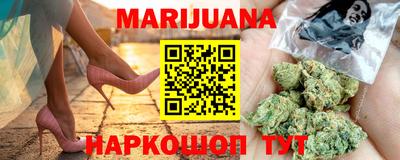марки nbome Гусиноозёрск