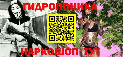марки nbome Гусиноозёрск