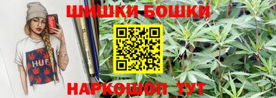бутират Гусев