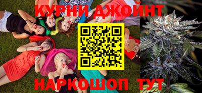 марки nbome Гусиноозёрск