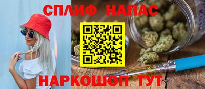 бутират Гусев