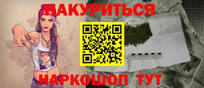 бутират Гусев