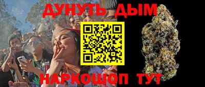 бутират Гусев