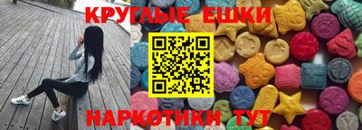 ГАЛЛЮЦИНОГЕННЫЕ ГРИБЫ Гусь-Хрустальный