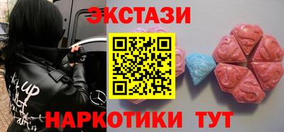 марки nbome Гусиноозёрск