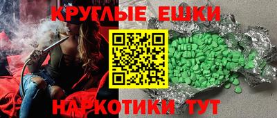 ГАЛЛЮЦИНОГЕННЫЕ ГРИБЫ Гусь-Хрустальный
