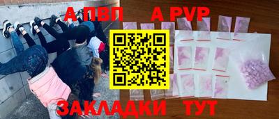 бутират Гусев