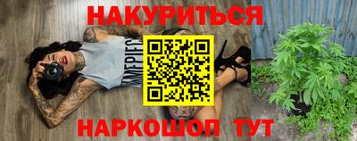 бутират Гусев