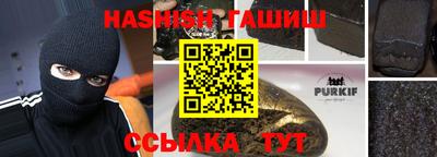 ГАЛЛЮЦИНОГЕННЫЕ ГРИБЫ Гусь-Хрустальный