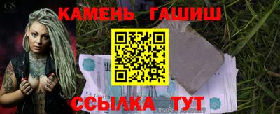 ГАЛЛЮЦИНОГЕННЫЕ ГРИБЫ Гусь-Хрустальный