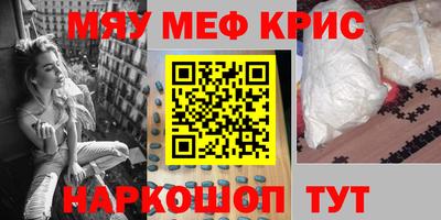 ГАЛЛЮЦИНОГЕННЫЕ ГРИБЫ Гусь-Хрустальный