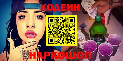 бутират Гусев