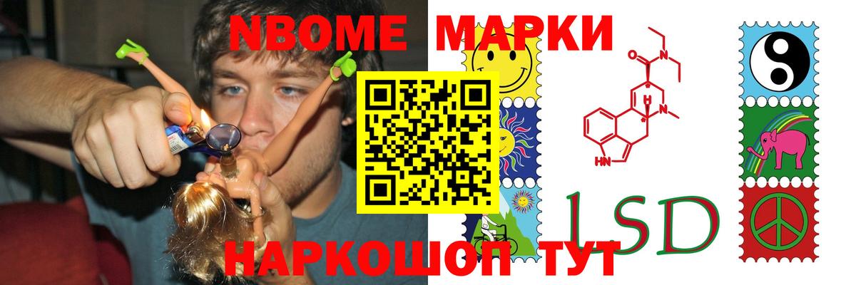LSD-25 экстази кислота  ЛСД экстази ecstasy  Чернушка  Вход с VPN 