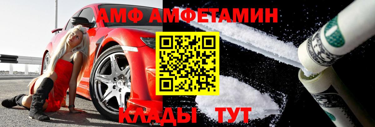 Первитин винт Чернушка