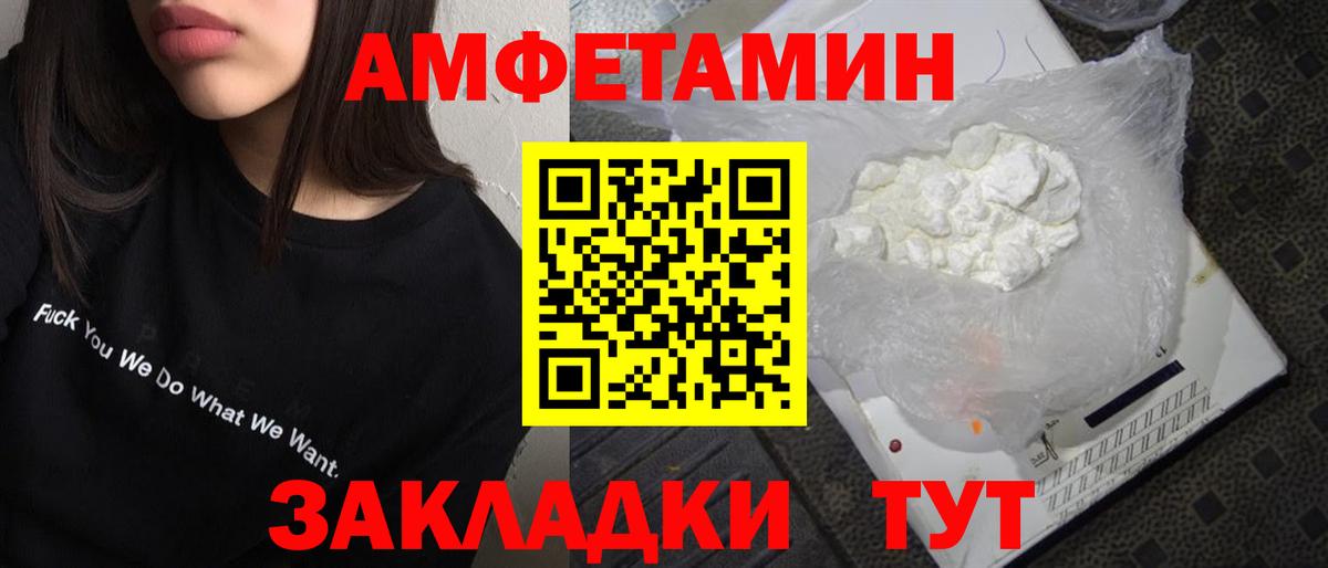 Чернушка  Метамфетамин пудра  Вход с VPN 