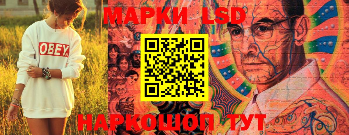 Марки 25I-NBOMe 1,8мг Чернушка