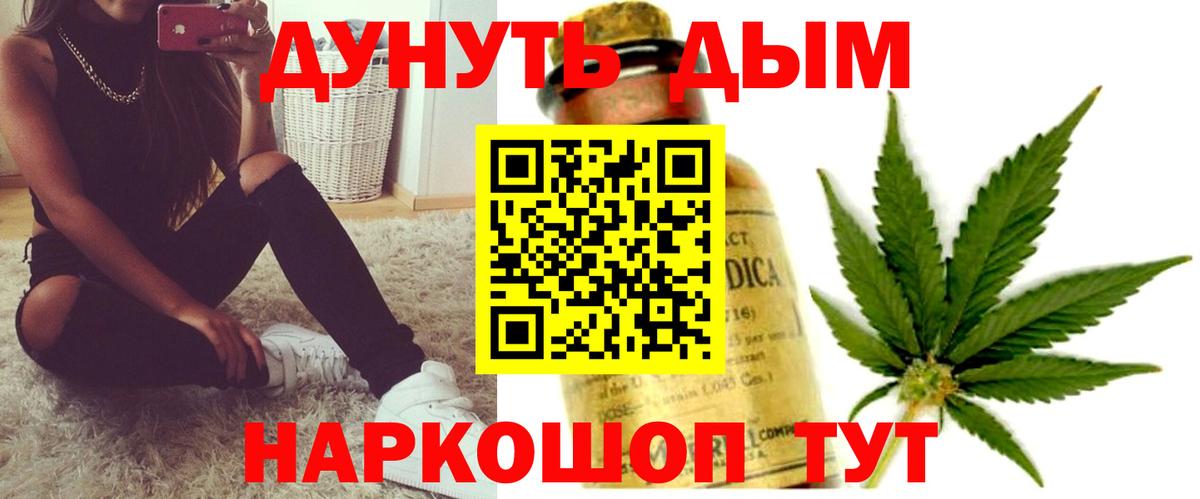 Канабис MAZAR Чернушка