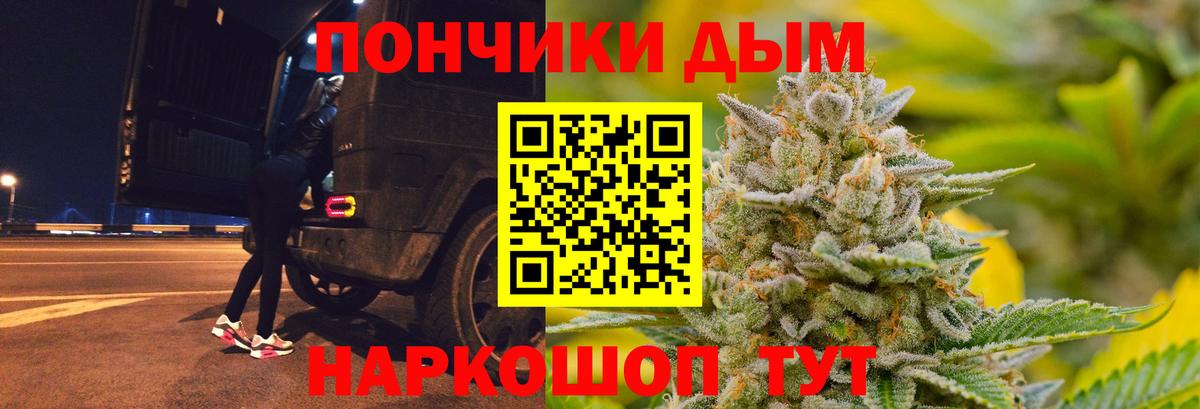 Чернушка  Канабис White Widow  Канабис AK-47  Вход с VPN  Конопля THC 21% 